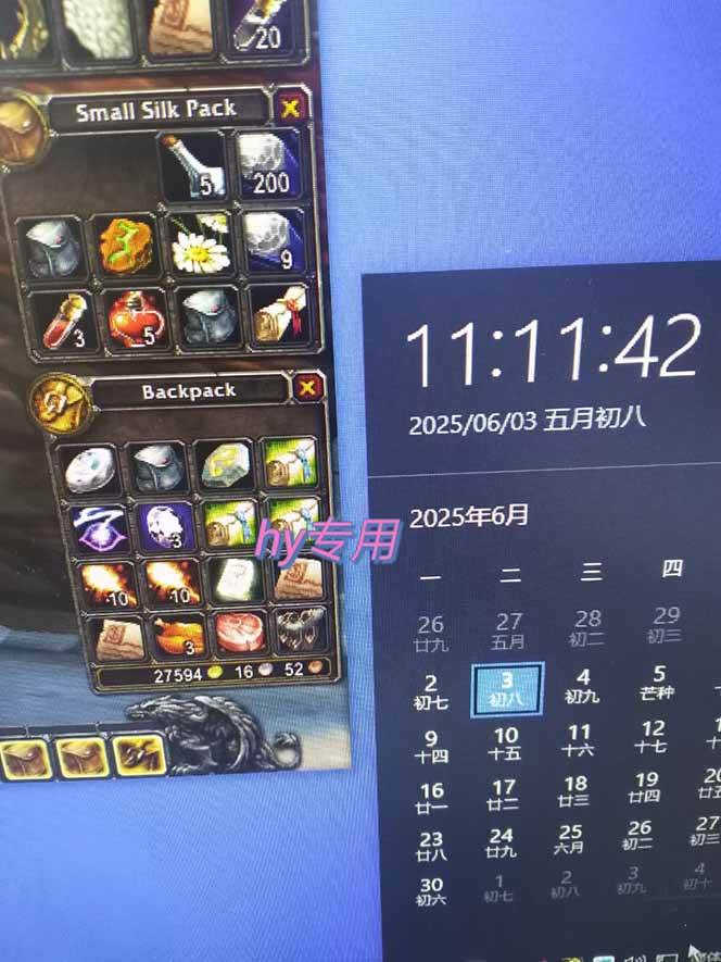 （15197期）游戏全自动搬砖项目，日入千元 ，可批量矩阵无限放大（3）