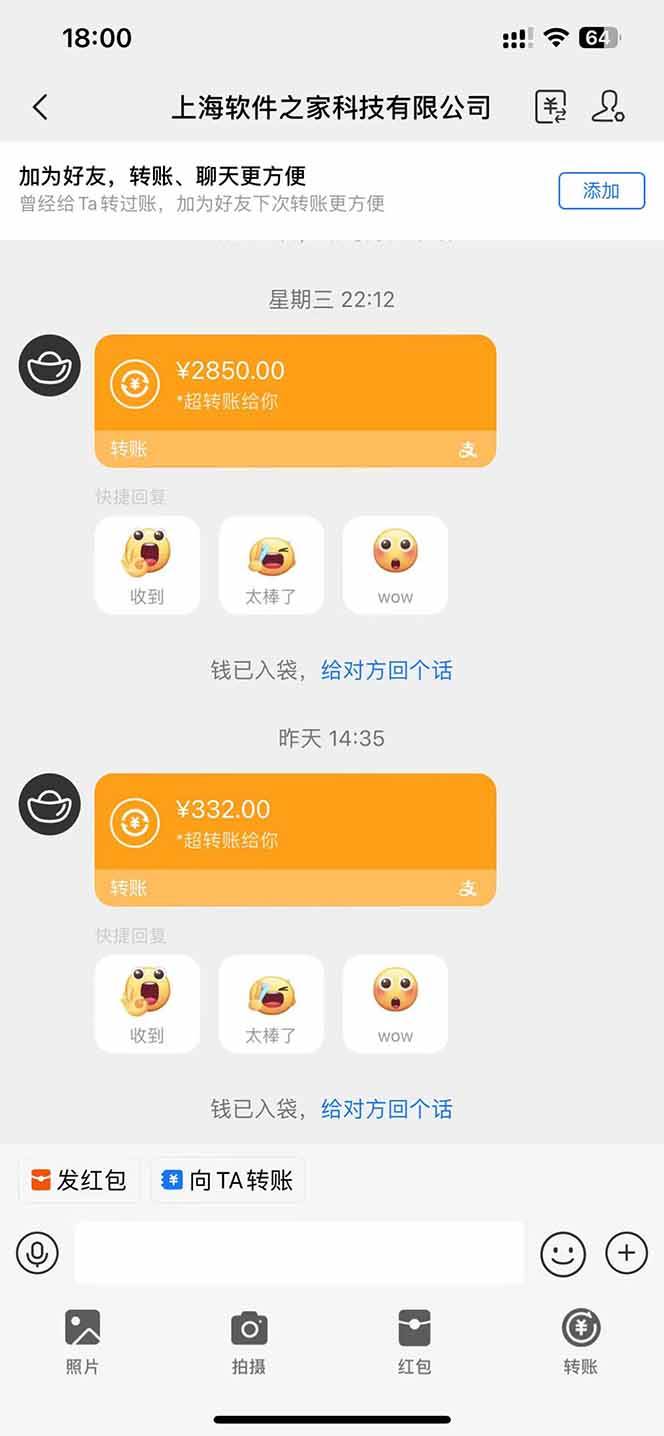 （14362期）AI脚本自动挂机，单机每天收益300+管道收益轻松日入1000+（3）