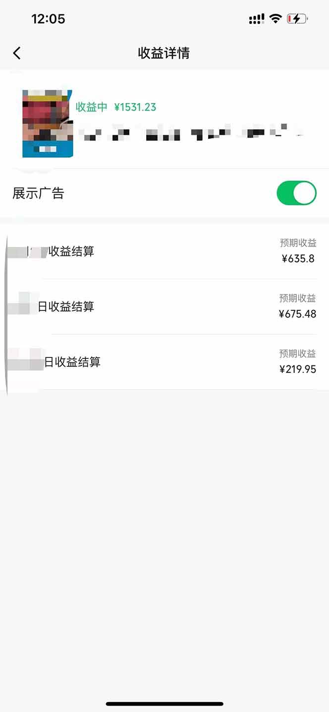 （14331期）黑科技几秒生成视频号爆火视频，无脑操作，日入2000+，来就有！（2）