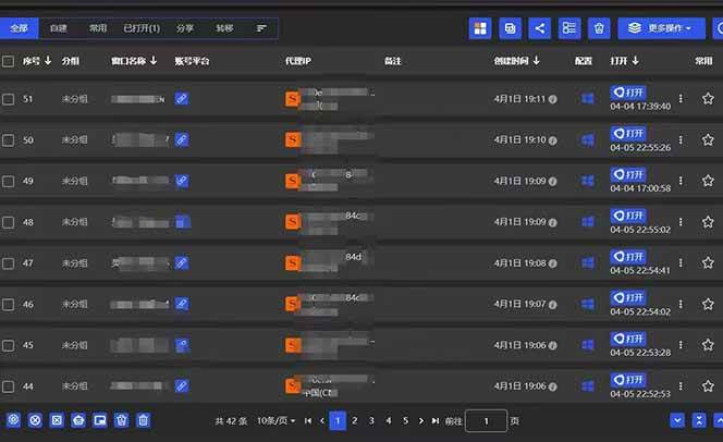 （14286期）全网最新无人值守全平台自动发布矩阵rpa工具，日发1000条内容（2）
