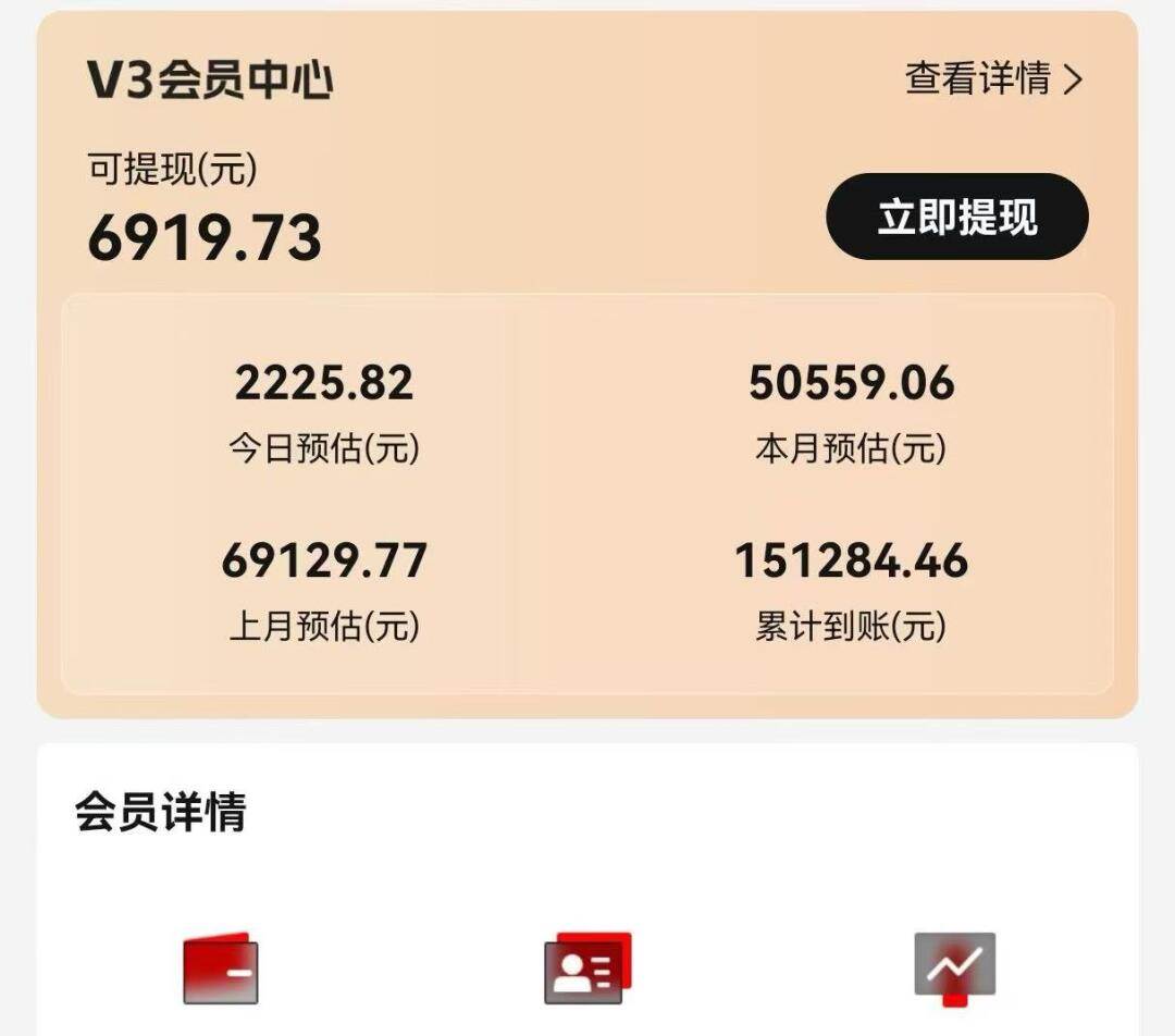 (14310期)视频号短剧挂载功能上线,一刀不剪纯搬运,小白也能轻松日入四位数(4) (14310期)视频号短剧挂载功能上线,一刀不剪纯搬运,小白也能轻松日入四位数(4)