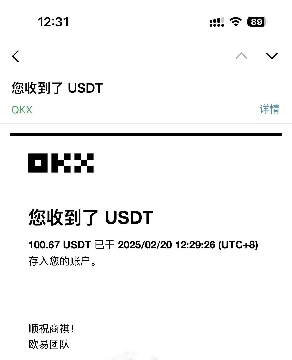 （14264期）最新电脑挂机单机每天收益300-500+ 并带有团队管道收益（2）