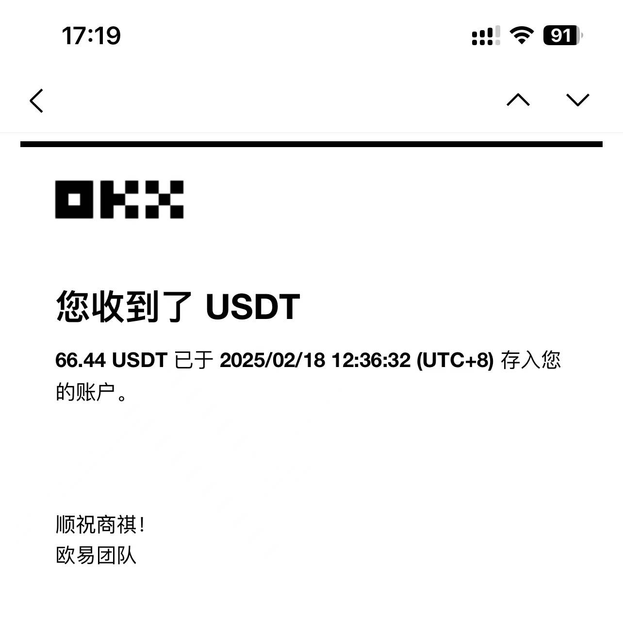 （14264期）最新电脑挂机单机每天收益300-500+ 并带有团队管道收益（4）