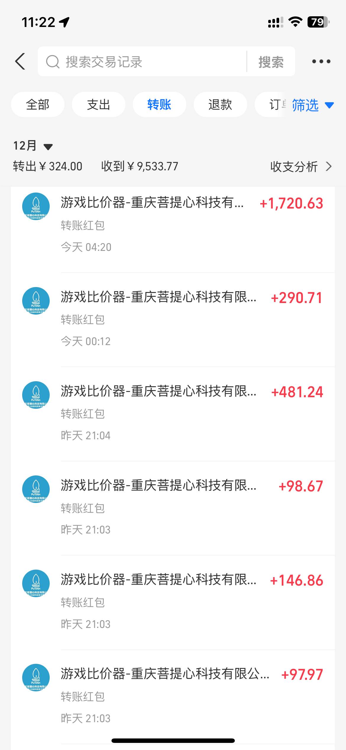 （13834期）0基础游戏自动搬砖，轻松日入1000+ 简单有手就行（7）