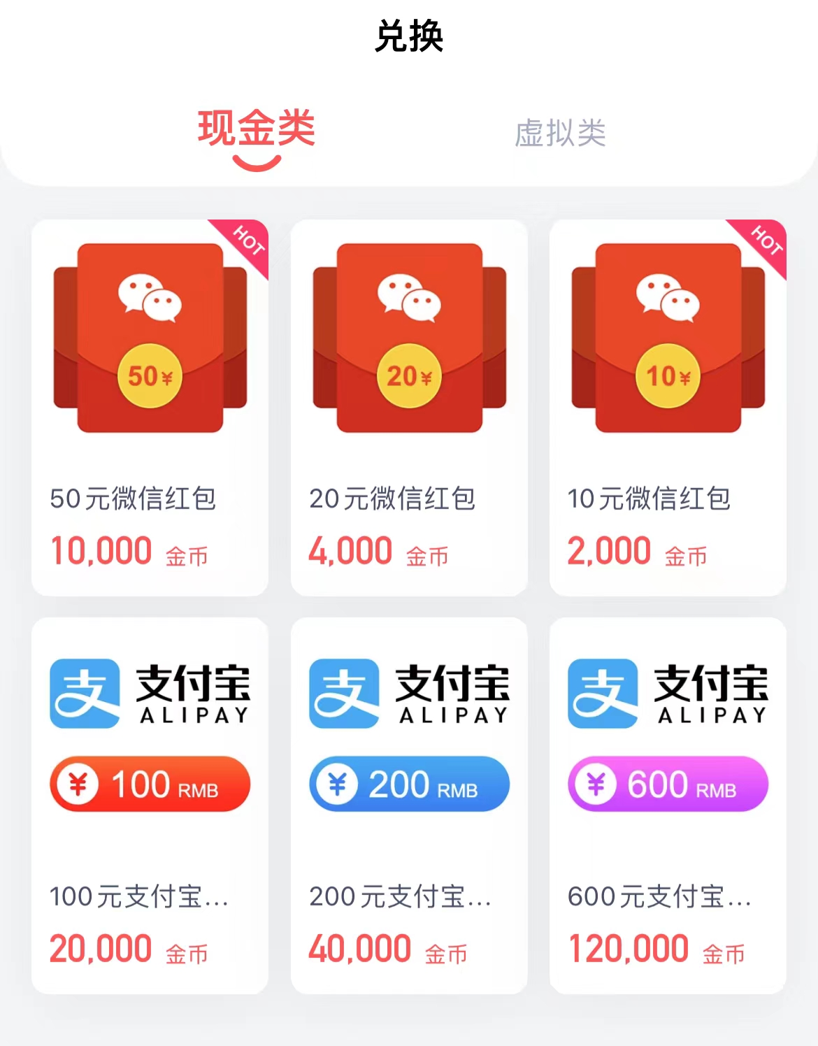 （13696期）问卷调查项目，百分之百有收益，0投入长期可做，稳定靠谱。（2）