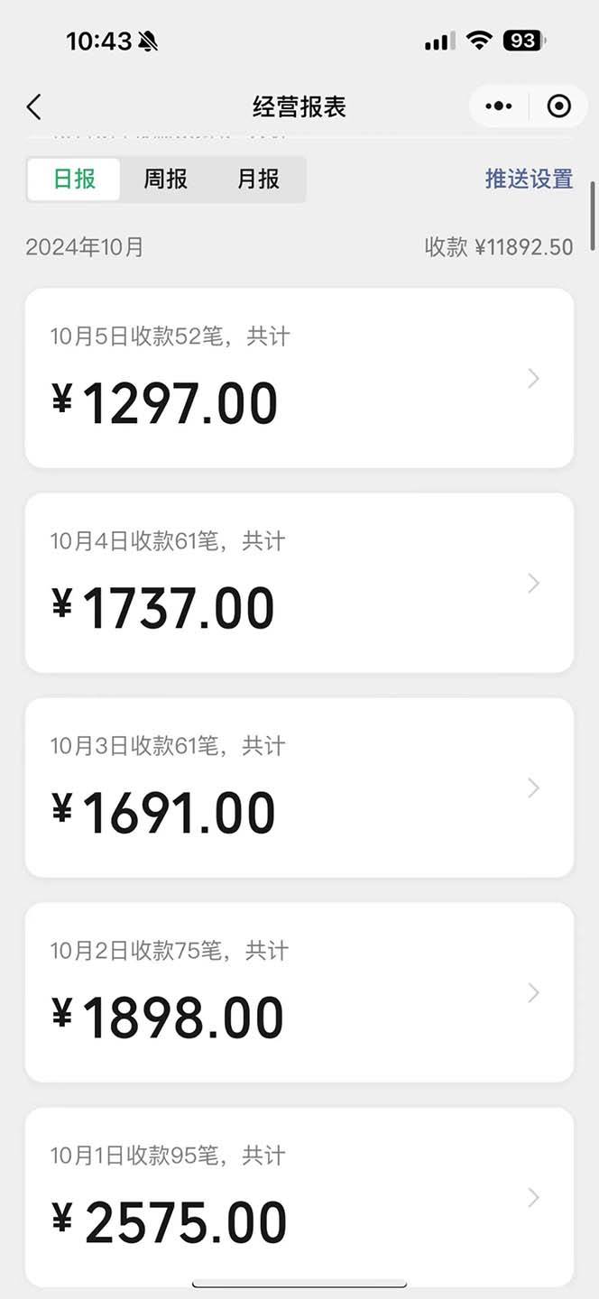 （13438期）一单9.9的项目，不挑人，小白当天上手，制作作品只需1分钟（2）