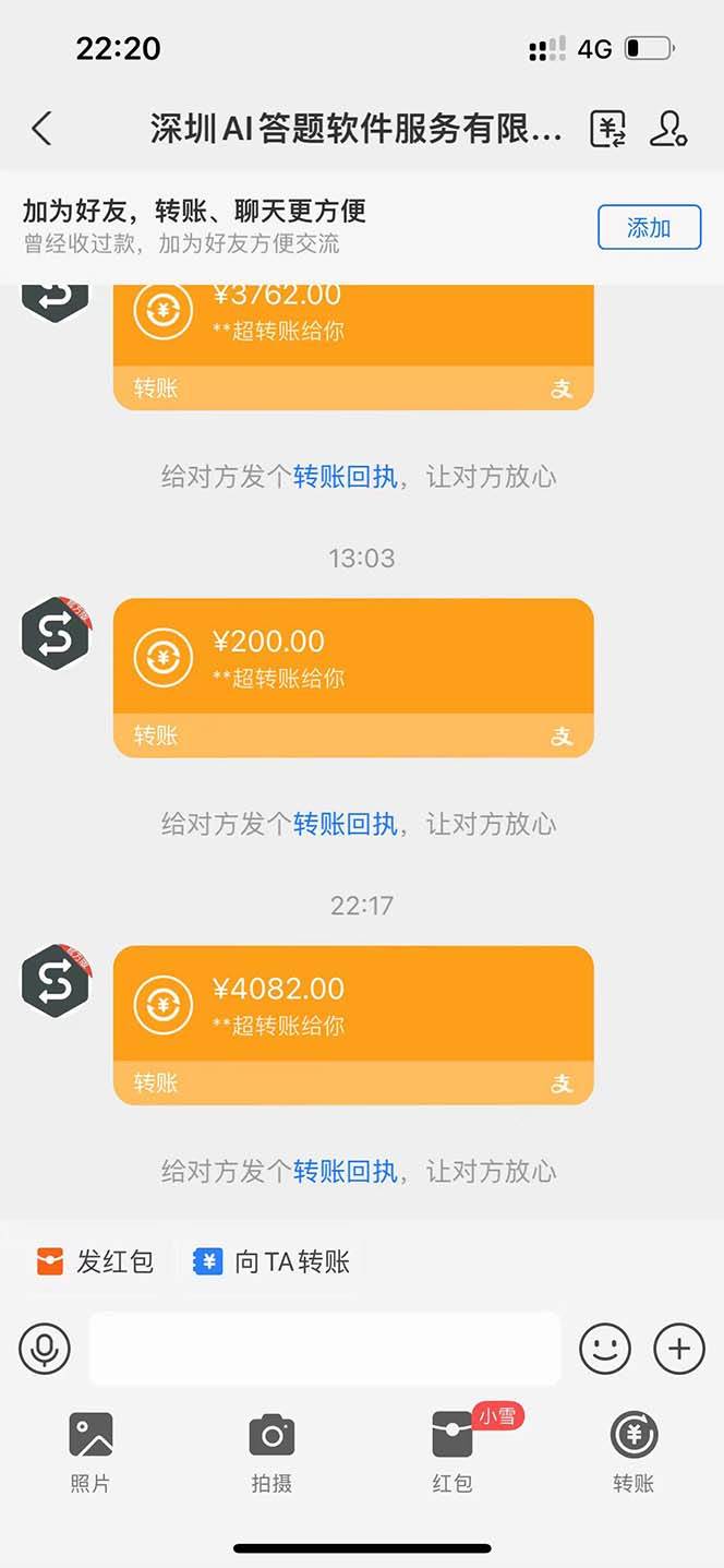 （13434期）最新项目不需要人工操作，AI自动答题，轻松日入1000+彻底解放双手！（2）