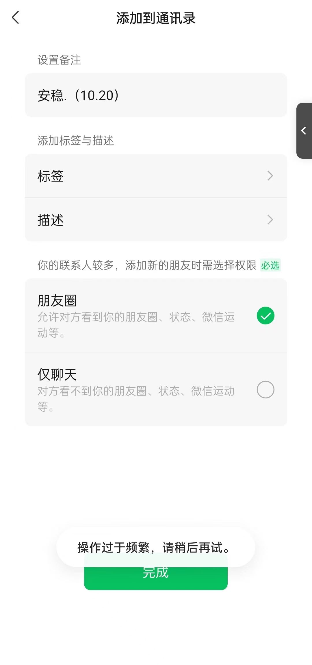 （13104期）小红书，视频号，抖音主流平台全域引流获客打粉，每天吸引精准目标客户…（5）