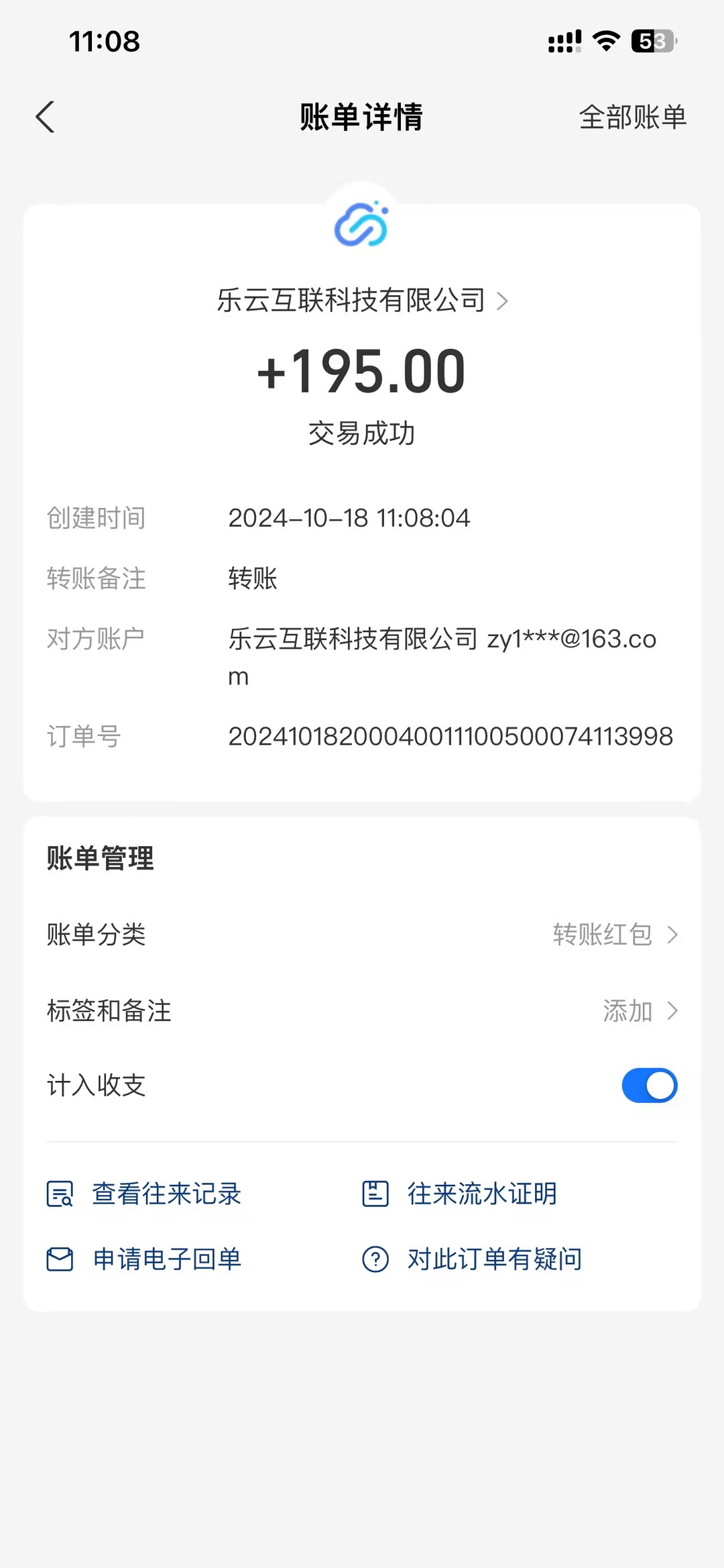 (13032期)海外互联装机全自动运行获取收益、附带管道收益轻松日入1000+(2) (13032期)海外互联装机全自动运行获取收益、附带管道收益轻松日入1000+(2)