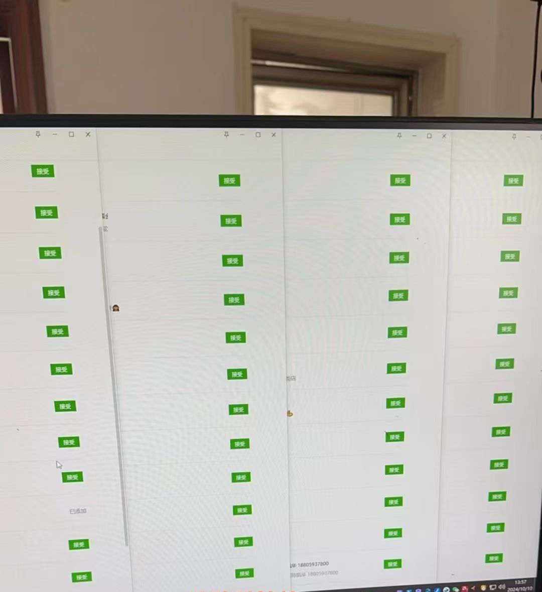 (12921期)10月最新小红书,抖音,视频号,快手四大平台全域引流,,每天吸引2000…(2) (12921期)10月最新小红书,抖音,视频号,快手四大平台全域引流,,每天吸引2000…(2)