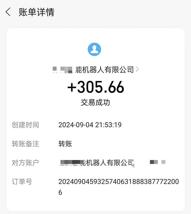 （12696期）最新线上平台撸金，动动鼠标，日入200＋！无门槛，有手就行（2）