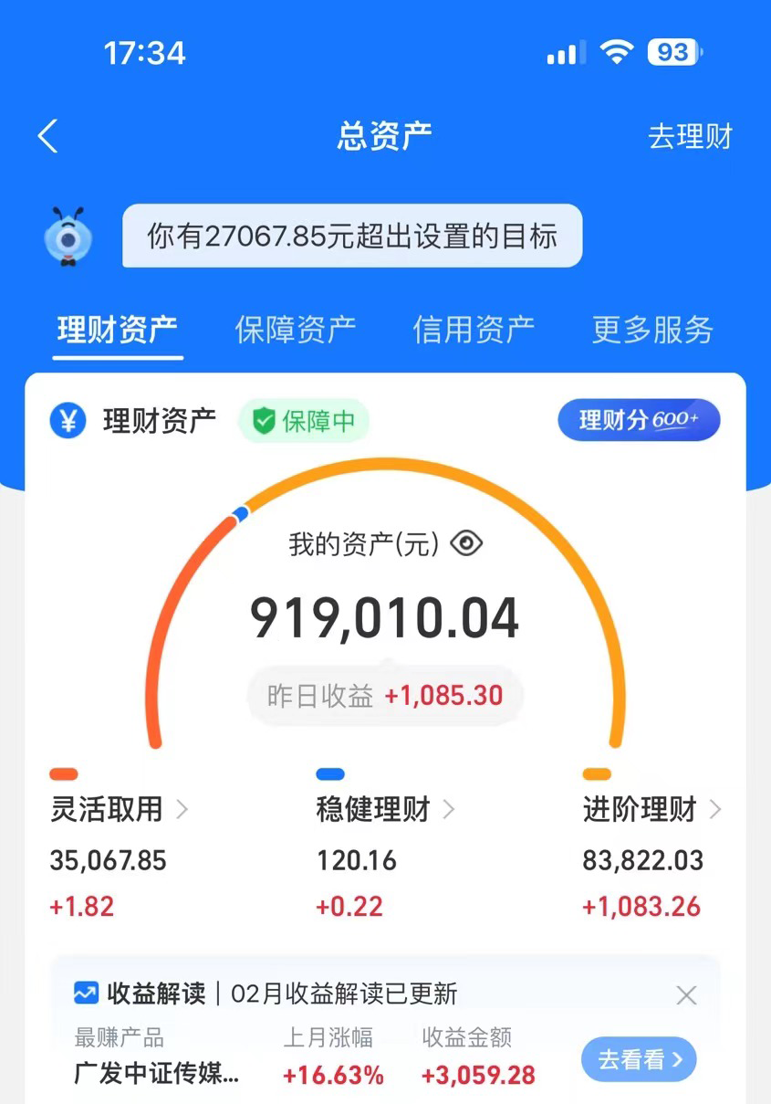 （12370期）24年在私域卖莆田鞋，一年搞了89W，强烈推荐！（2）