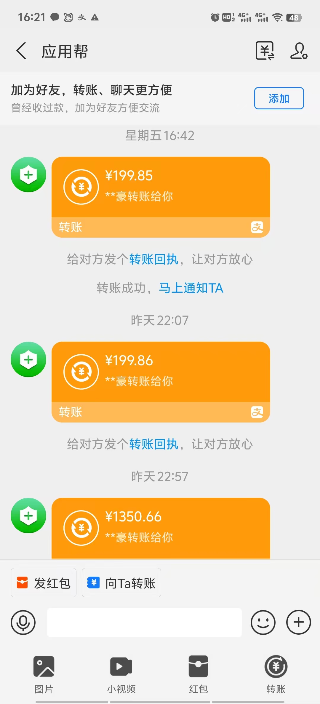 （12334期）最新电脑挂机搬砖，纯绿色长期稳定项目，带管道收益轻松日入1000+（3）