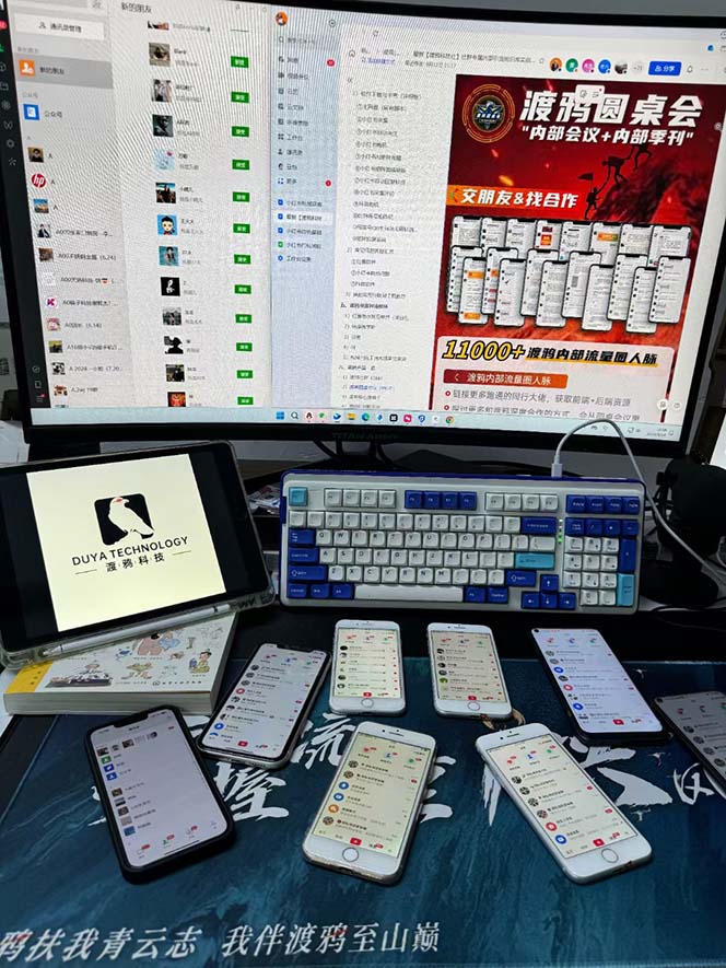 （12283期）渡鸦科技抖音V4.0曝光炮机 全自动截流精准粉 创业粉 私域引流微信日+500人（3）