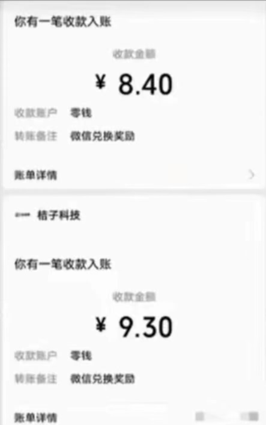 （12282期）有移动卡，就有红包，自己先领红包，再分享出去拿佣金，月入10000+（3）