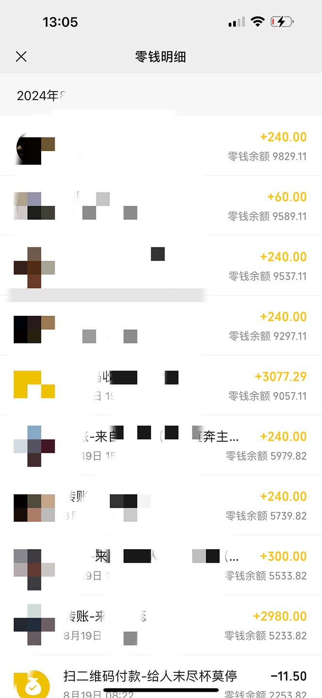 （12255期）日入3000+ 骚气导航，多渠道矩阵玩法，实操教程（3）