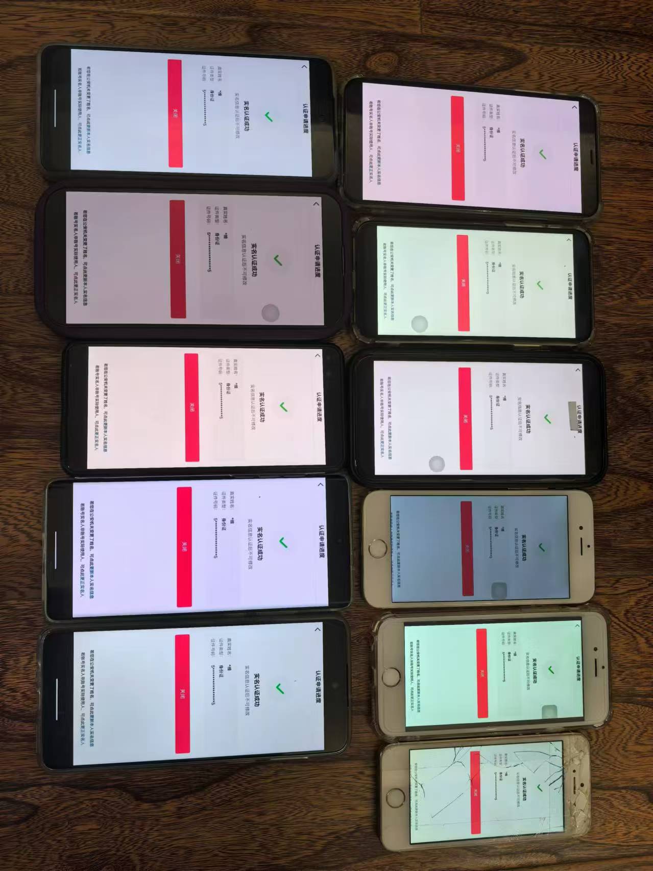 （12028期）8月最新抖音无限注册、无限实名、0粉开播技术，认真看完现场就能开始操…（2）