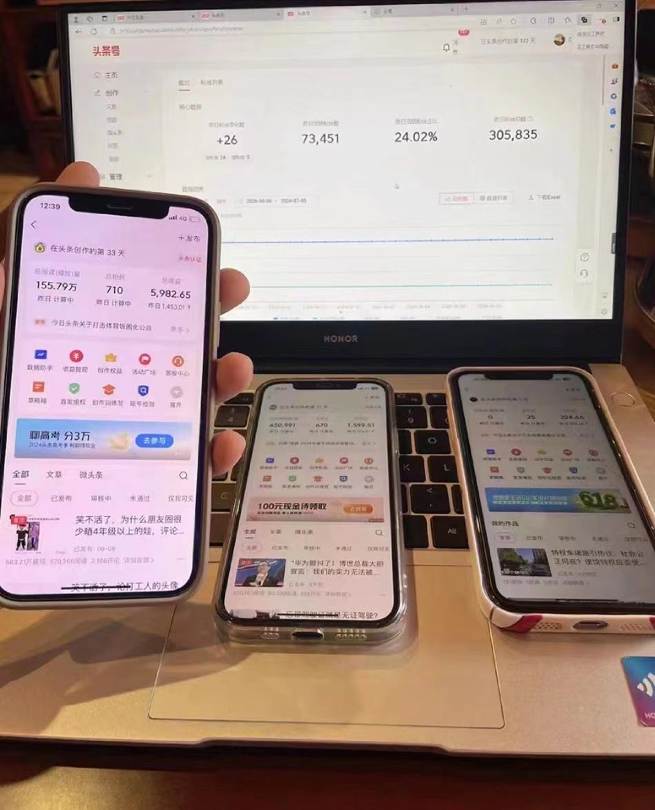 （11889期）最新AI头条掘金，每天10分钟，做了就有，小白也能月入3万+（5）