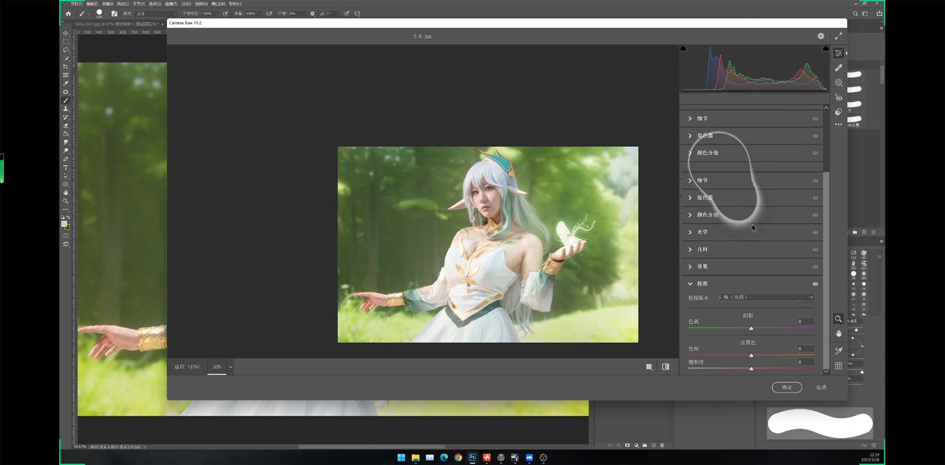 （11282期）Stable Diffusion教程：Ai修图课第1期网络课程（13节）（2）