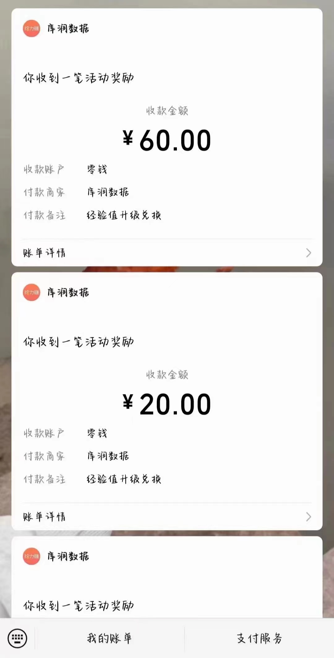 （11273期）照抄答案，有手就行，每天几十到200（2）