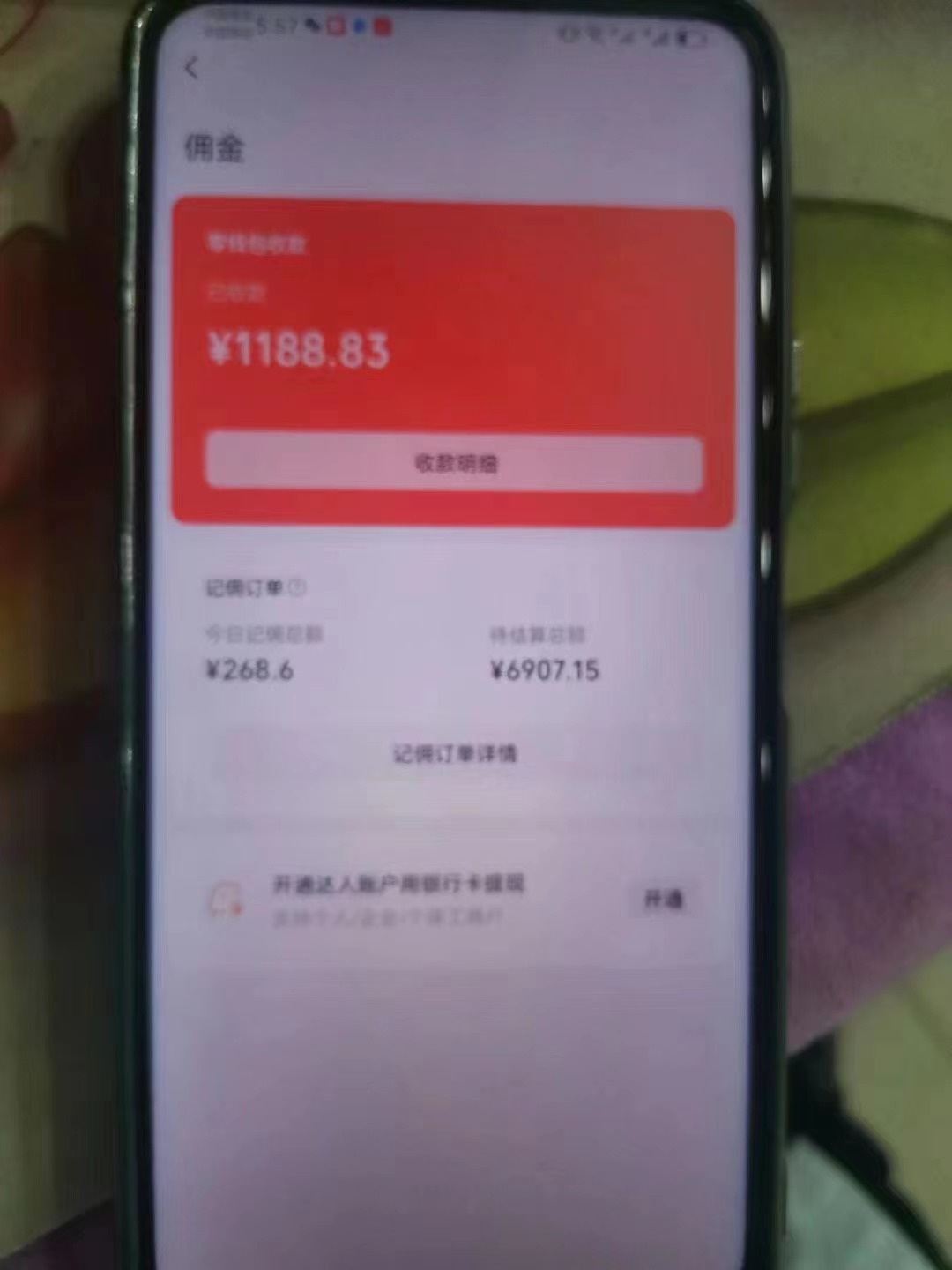 （11205期）视频号中年粉核心玩法 日收益2000+ 不投流小白轻松上手（3）