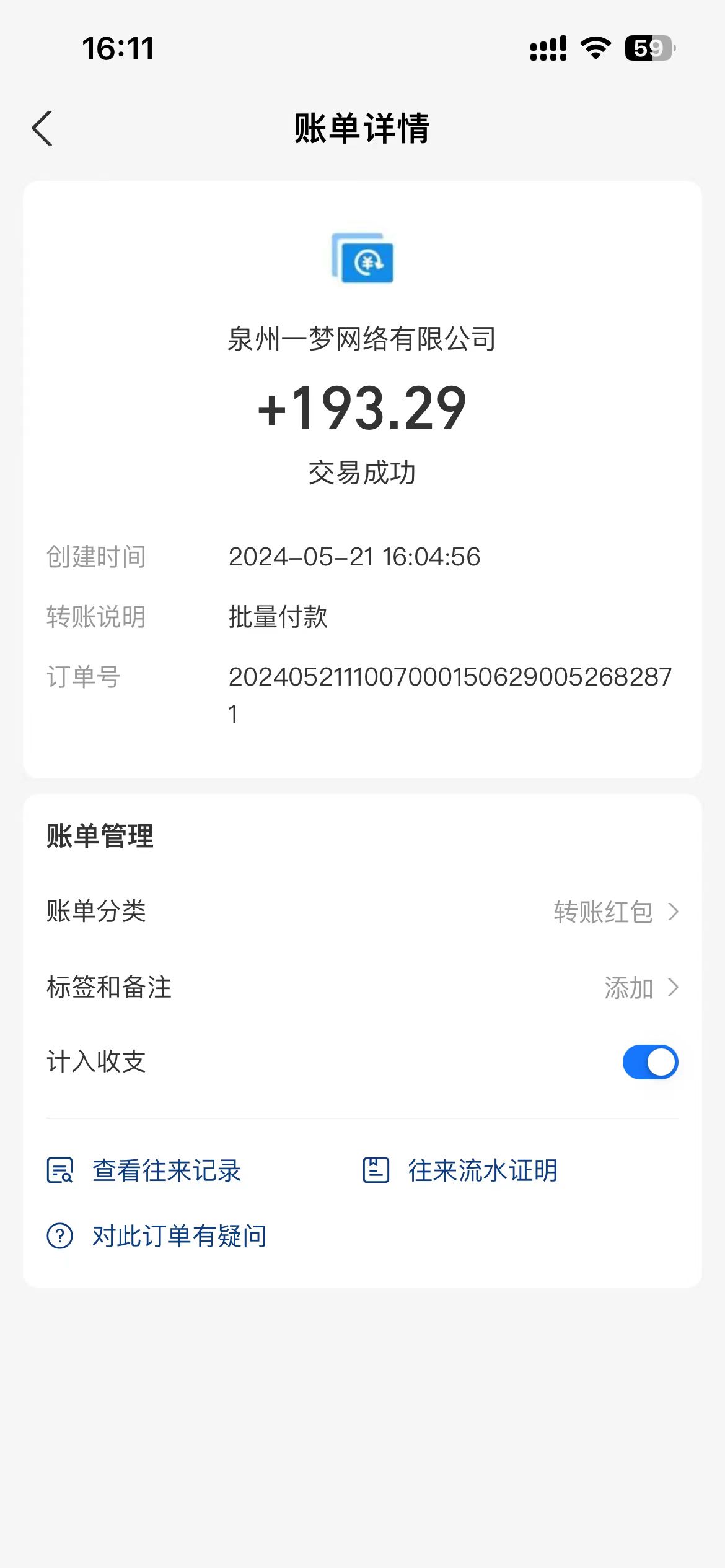 （10670期）0撸天花板 单手机日收益40+ 2台80+ 单人可操作10台 做了就有 长期稳定（2）