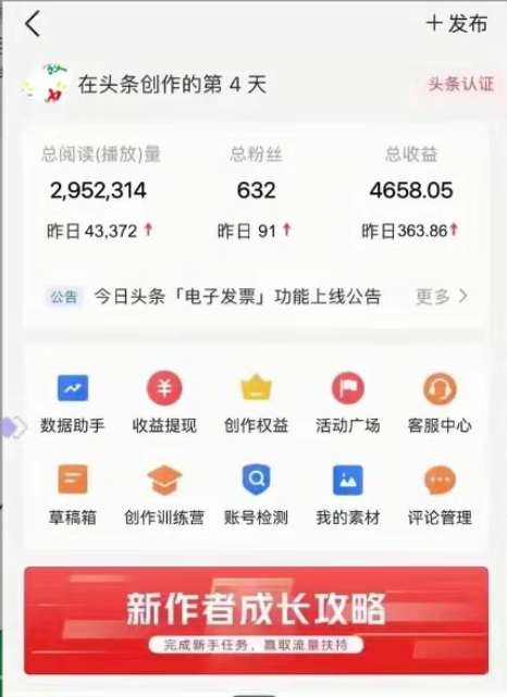 (10580期)AI头条全赛道爆文玩法!一键获取,复制黏贴条条爆款,每天5分钟,日入500+(2) (10580期)AI头条全赛道爆文玩法!一键获取,复制黏贴条条爆款,每天5分钟,日入500+(2)