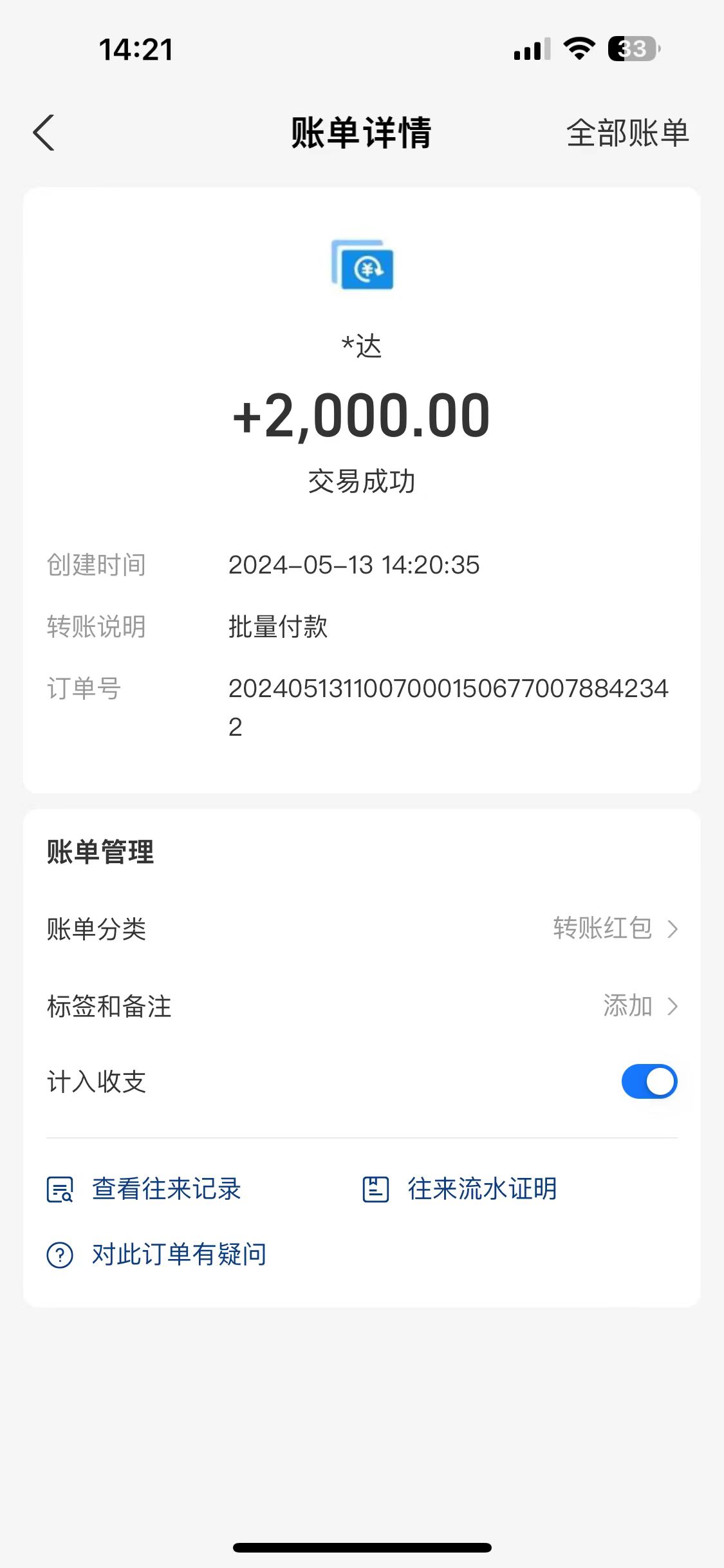（10475期）海外联盟装机 单窗口日收益15.8 变现20000+ 野路子玩法（6）