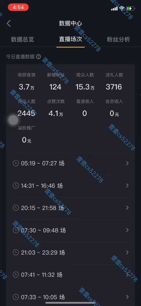 （10274期）2024抖音无人直播撸音浪新玩法 日入1000+ 全流程+素材资源（5）