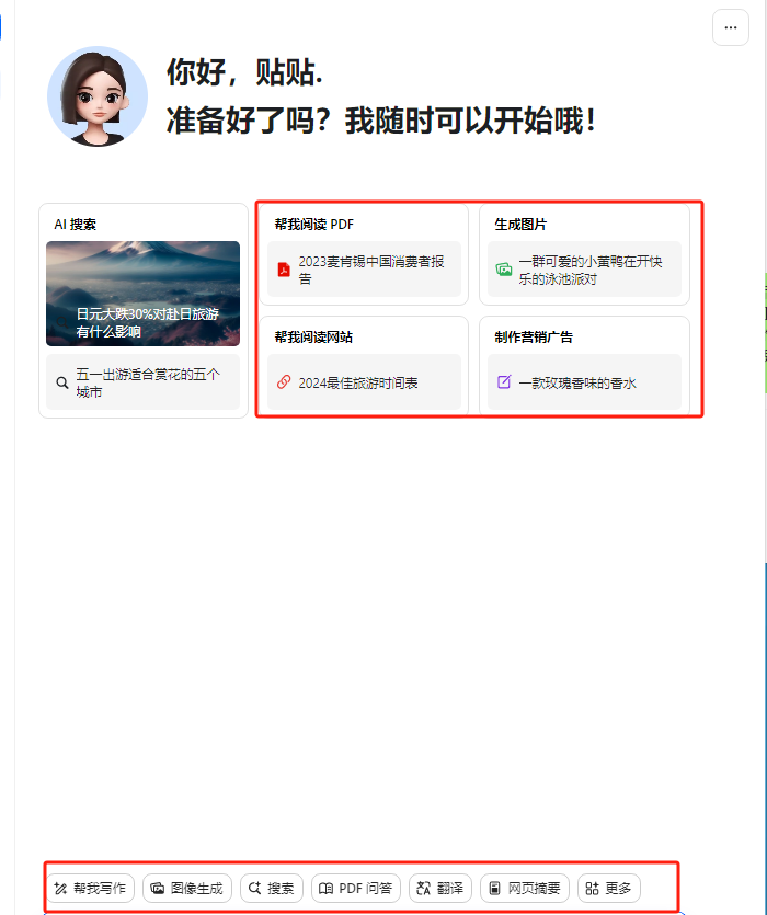 （10233期）最新小红书AI洗稿必火赛道，当天做当天上手 作品制作仅需1分钟，日入1000+（2）