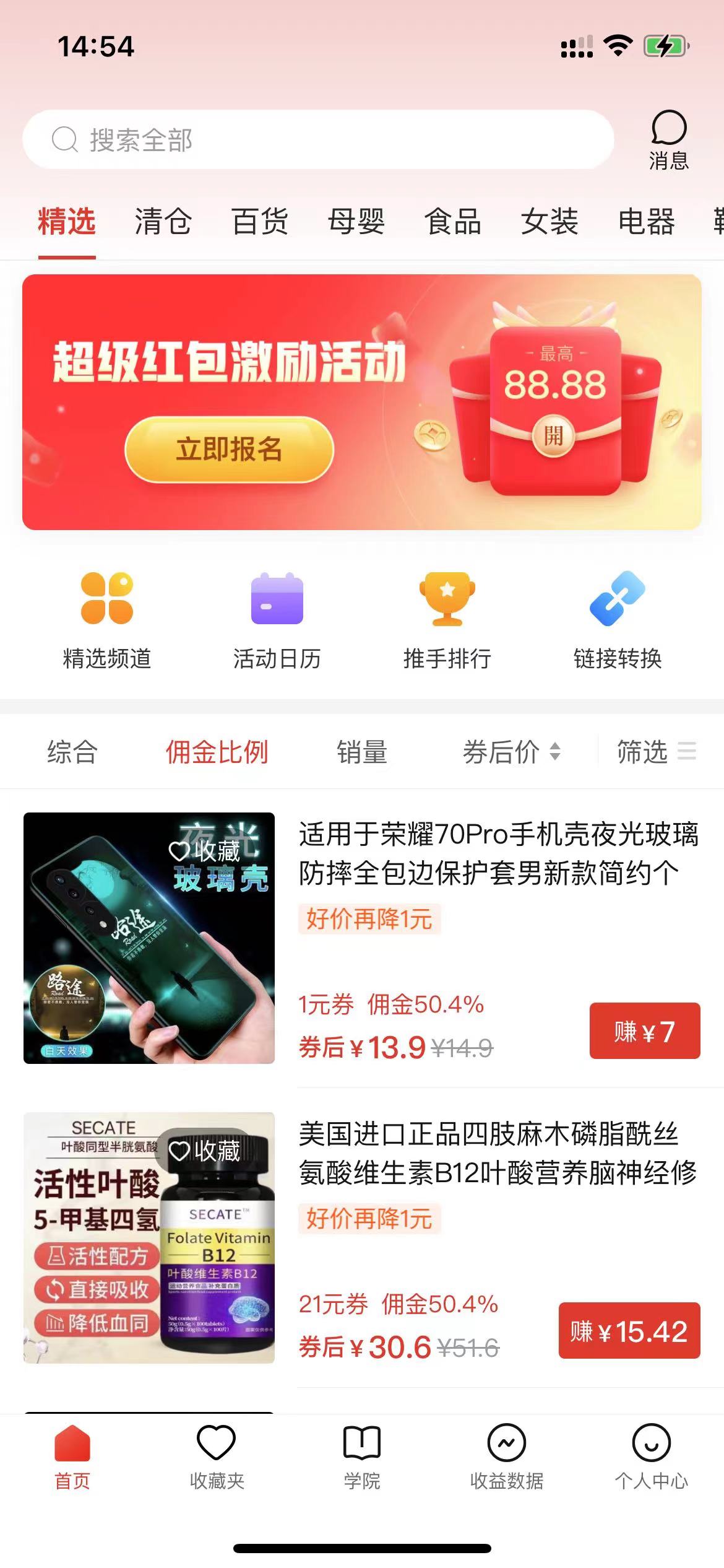 （10200期）多多视频撸收益最新玩法，高收益技术，单日变现2000+，附赠全套技术资料（2）