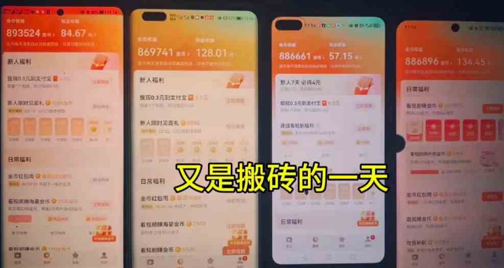 （10100期）单机每日30＋ 可矩阵，脚本自动 稳定躺赚（2）