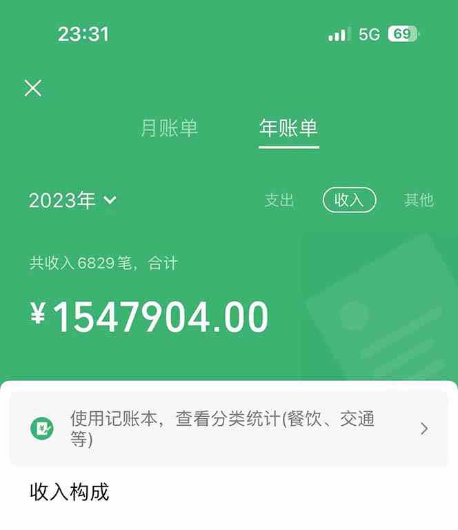 （9935期）做了四年的项目，里程积分兑换机票售卖，纯手机操作，小白兼职….（3）