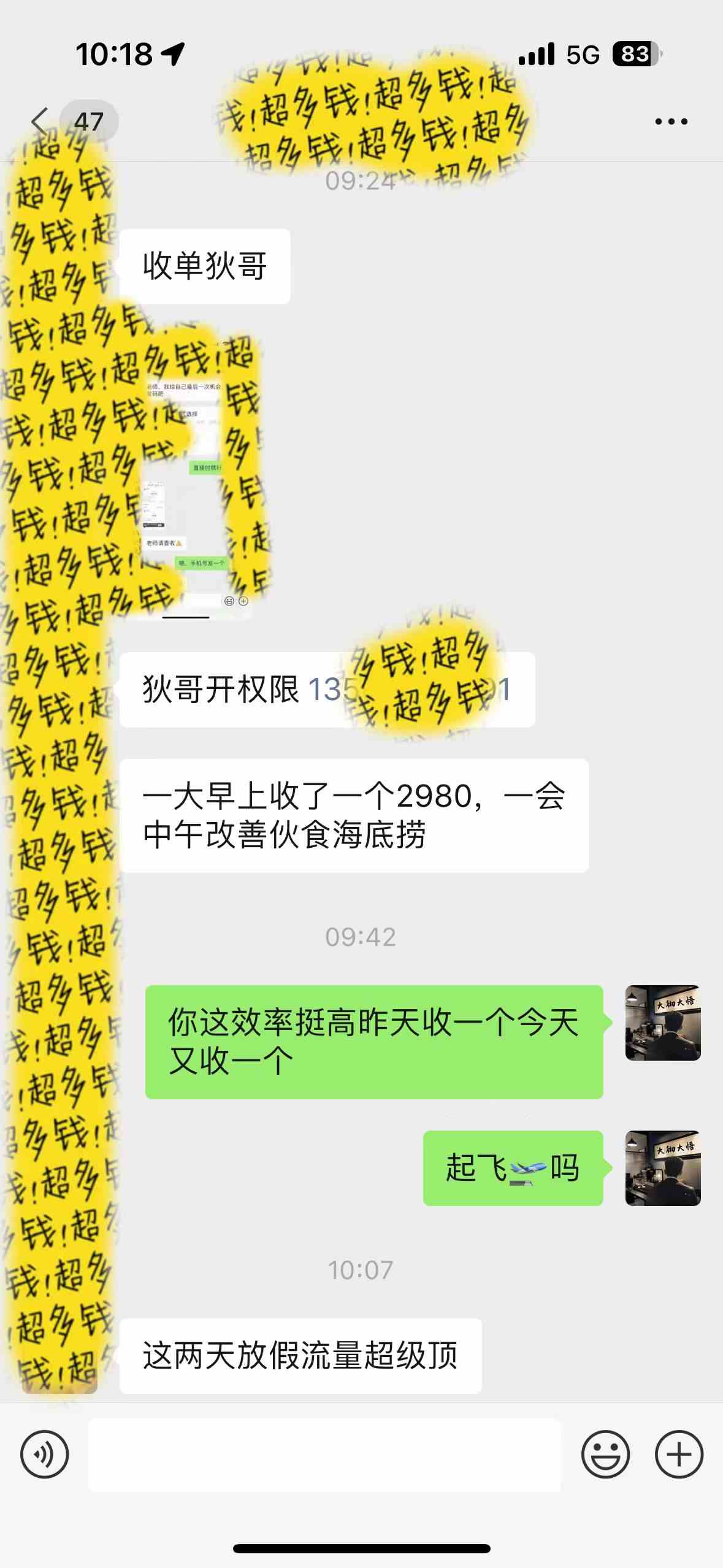(9819期)知识付费特训营,互联网项目的天花板,没有之一,小白轻轻松松月入三万+(4) (9819期)知识付费特训营,互联网项目的天花板,没有之一,小白轻轻松松月入三万+(4)