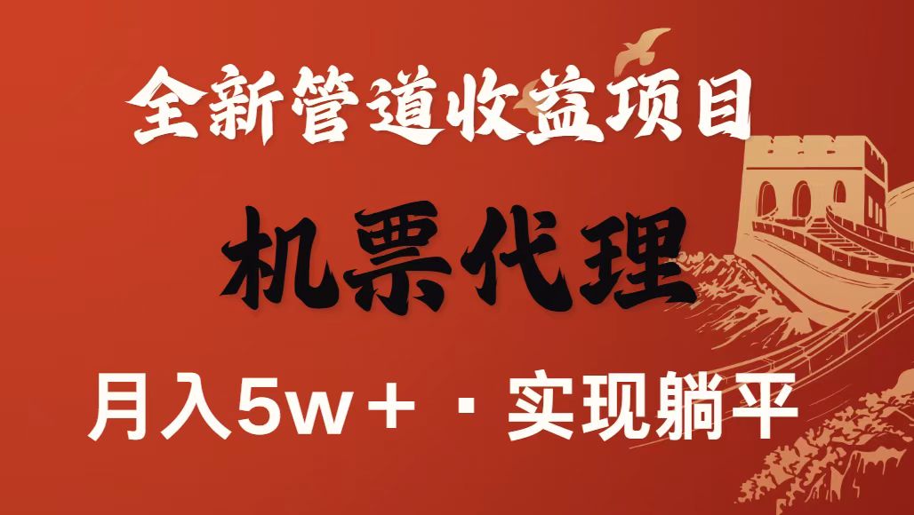 最新引流技术，当天上手，新手小白月入3w+