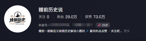 最新抖音快手蓝海助眠新玩法,睡前故事解说单条最高播放量破千万【教程+软件+素…(2) 最新抖音快手蓝海助眠新玩法,睡前故事解说单条最高播放量破千万【教程+软件+素…(2)