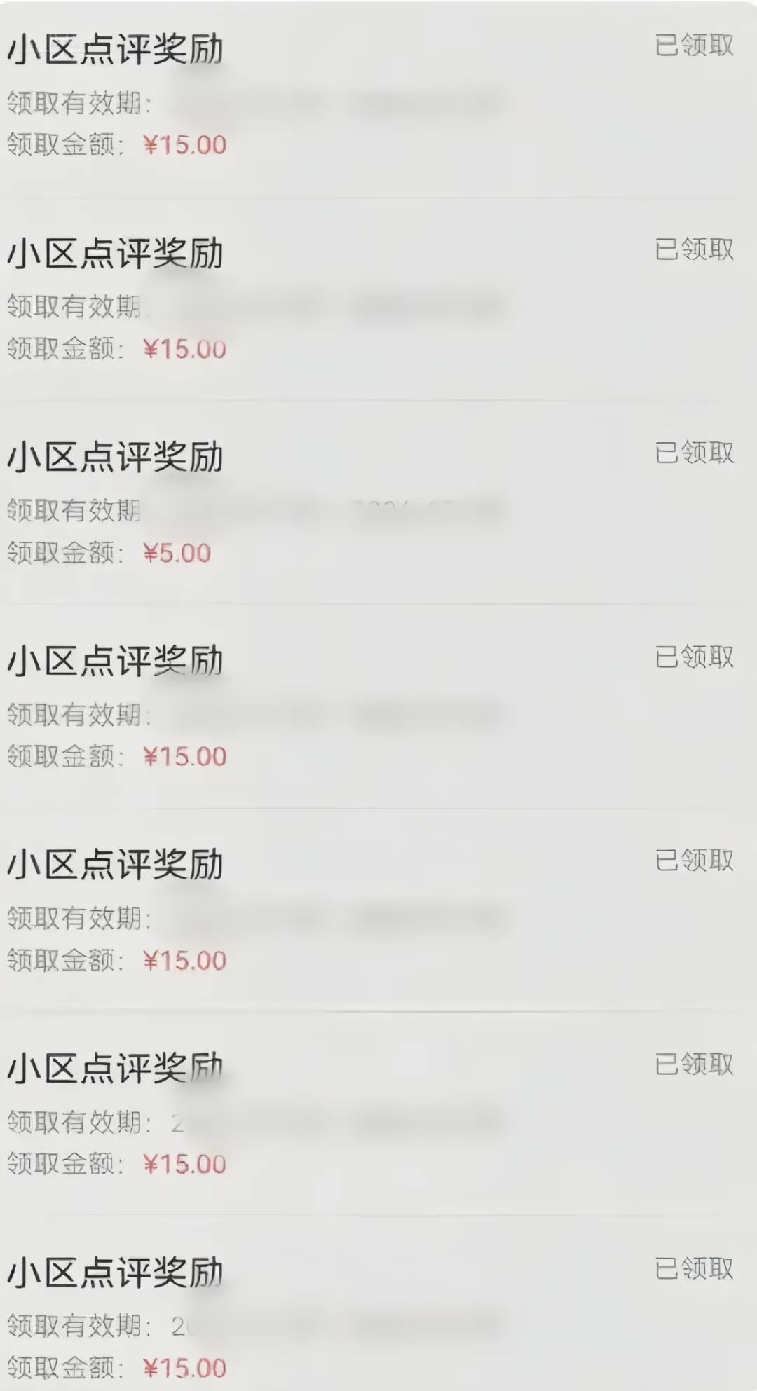 分享一个零撸项目，超简单副业小白必看，人人收益¥150（附渠道）（2）