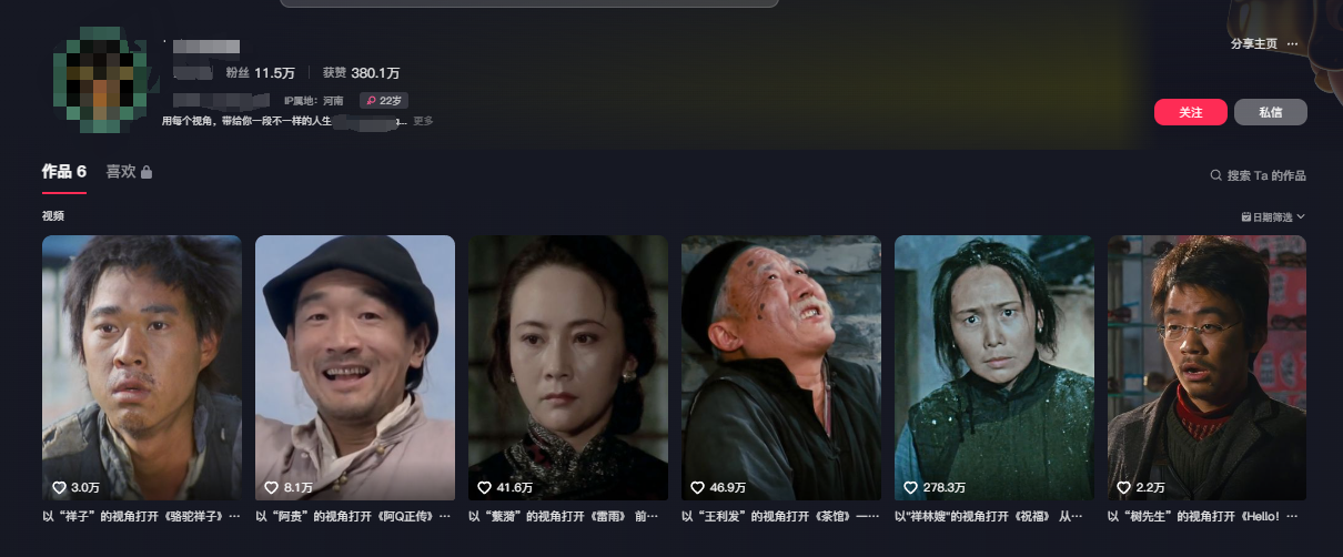 AI做第一人称独白影视解说,手把手教学,保姆级教程(2) AI做第一人称独白影视解说,手把手教学,保姆级教程(2)