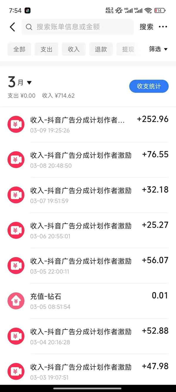 2025AI超逼真美女视频暴力引流，一周1w+粉，操作简单小白可做，躺赚视频收益（2）