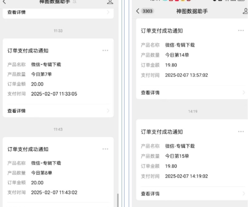 哪咤2爆火,如何利用AI结合哪吒2实现盈利,月收益5000+【附详细教程】(2) 哪咤2爆火,如何利用AI结合哪吒2实现盈利,月收益5000+【附详细教程】(2)
