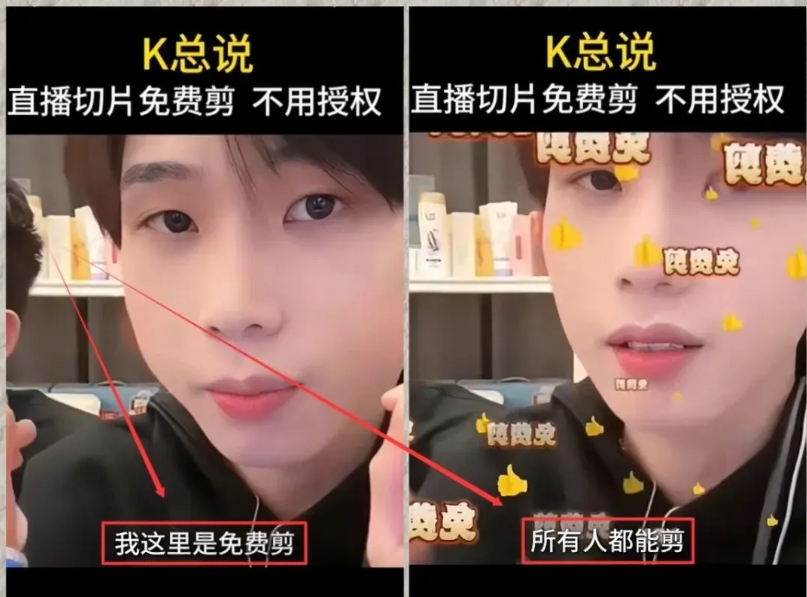 抖音IP切片最新玩法,简单操作适合新手小白!零粉丝也可以带货赚钱月赚千元(2) 抖音IP切片最新玩法,简单操作适合新手小白!零粉丝也可以带货赚钱月赚千元(2)