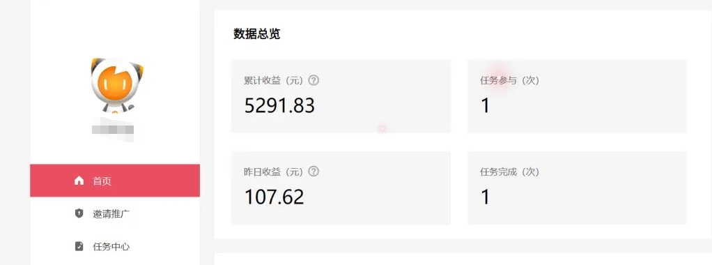 雷神拉新活动项目,操作简单,新手也能轻松日入100+【视频教程+后台开通】(2) 雷神拉新活动项目,操作简单,新手也能轻松日入100+【视频教程+后台开通】(2)