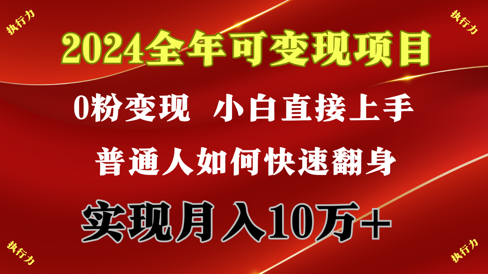 闷声发财,1天收益3500+,备战暑假,两个月多赚十几个 闷声发财,1天收益3500+,备战暑假,两个月多赚十几个