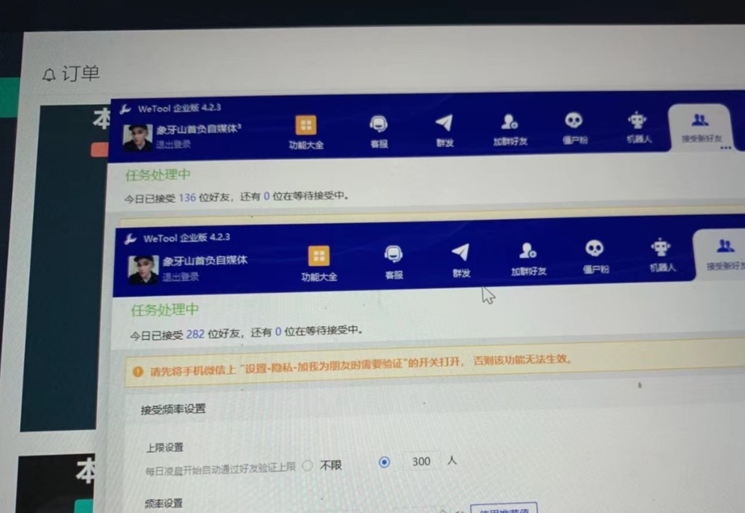 快手赔付类日引200+创业粉,单日稳定变现5000+保姆级教程!纯搬运可复制好上手!(5) 快手赔付类日引200+创业粉,单日稳定变现5000+保姆级教程!纯搬运可复制好上手!(5)