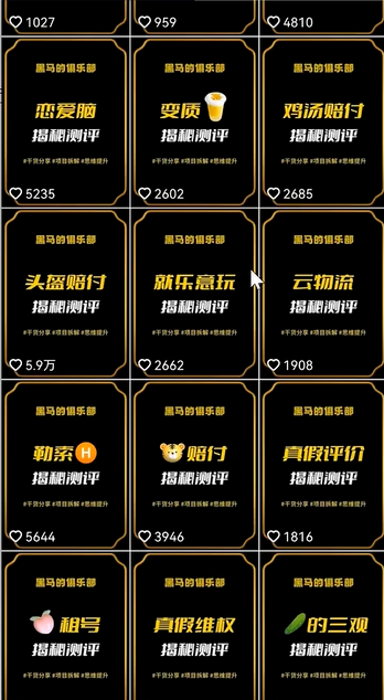快手赔付类日引200+创业粉,单日稳定变现5000+保姆级教程!纯搬运可复制好上手!(2) 快手赔付类日引200+创业粉,单日稳定变现5000+保姆级教程!纯搬运可复制好上手!(2)