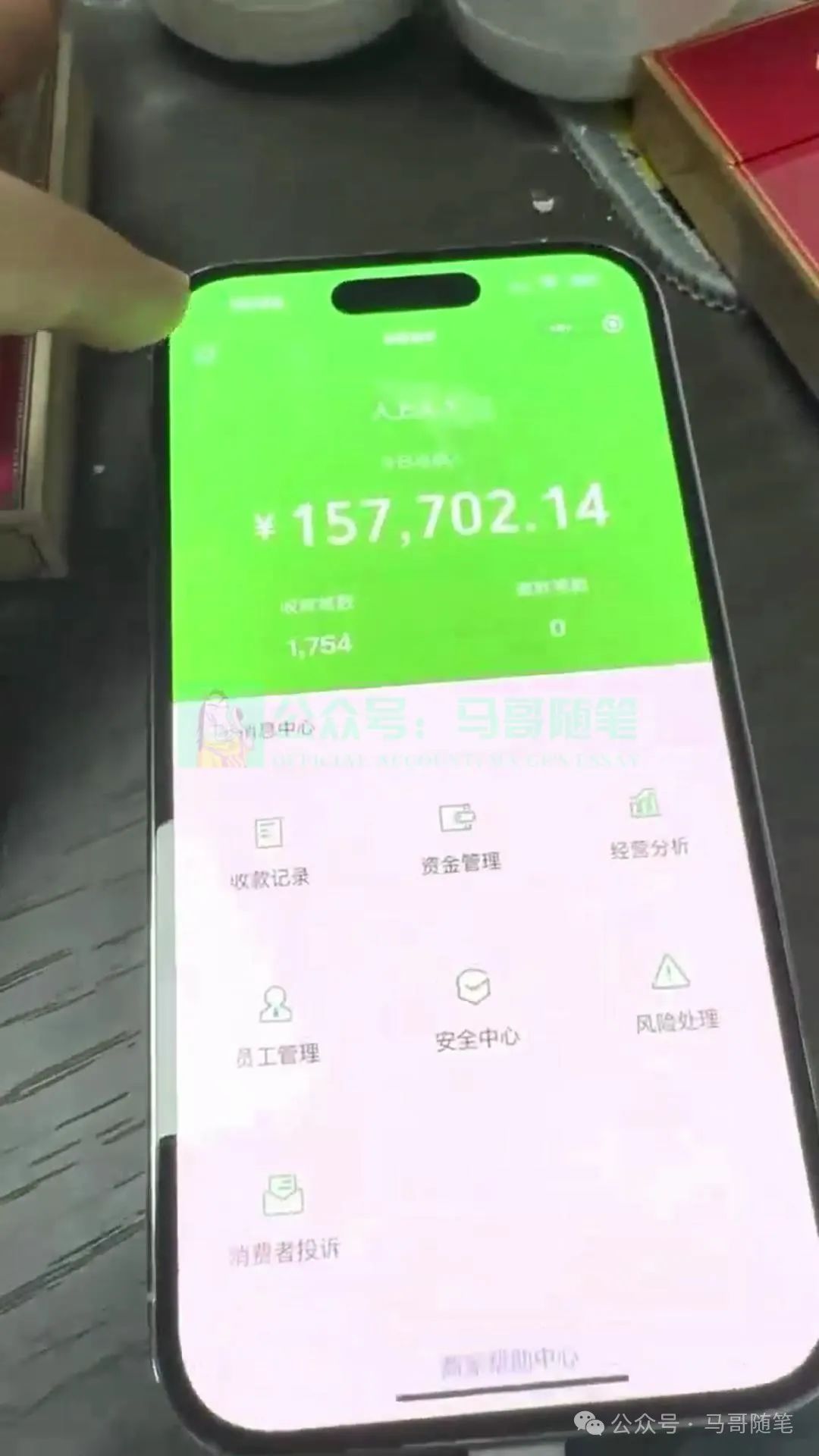 炫富神器，简单无脑粘贴复制，闷声发财，当天见收益，无上限封顶（2）