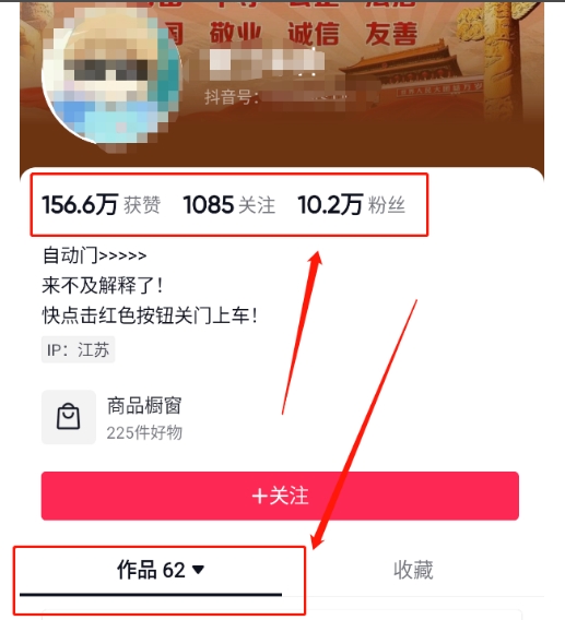 360度全景视频带来创作者新机会疯狂涨粉10W+,月入万元【视频教程+配套工具】(2) 360度全景视频带来创作者新机会疯狂涨粉10W+,月入万元【视频教程+配套工具】(2)