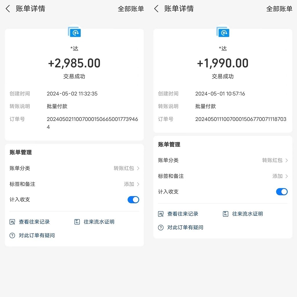 全自动海外装机，单窗口收益15+，可无限多开窗口，日收益1000~2000+（2）