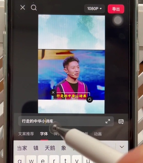 名人混剪视频案例实操，起号涨粉橱窗带货都可以（2）