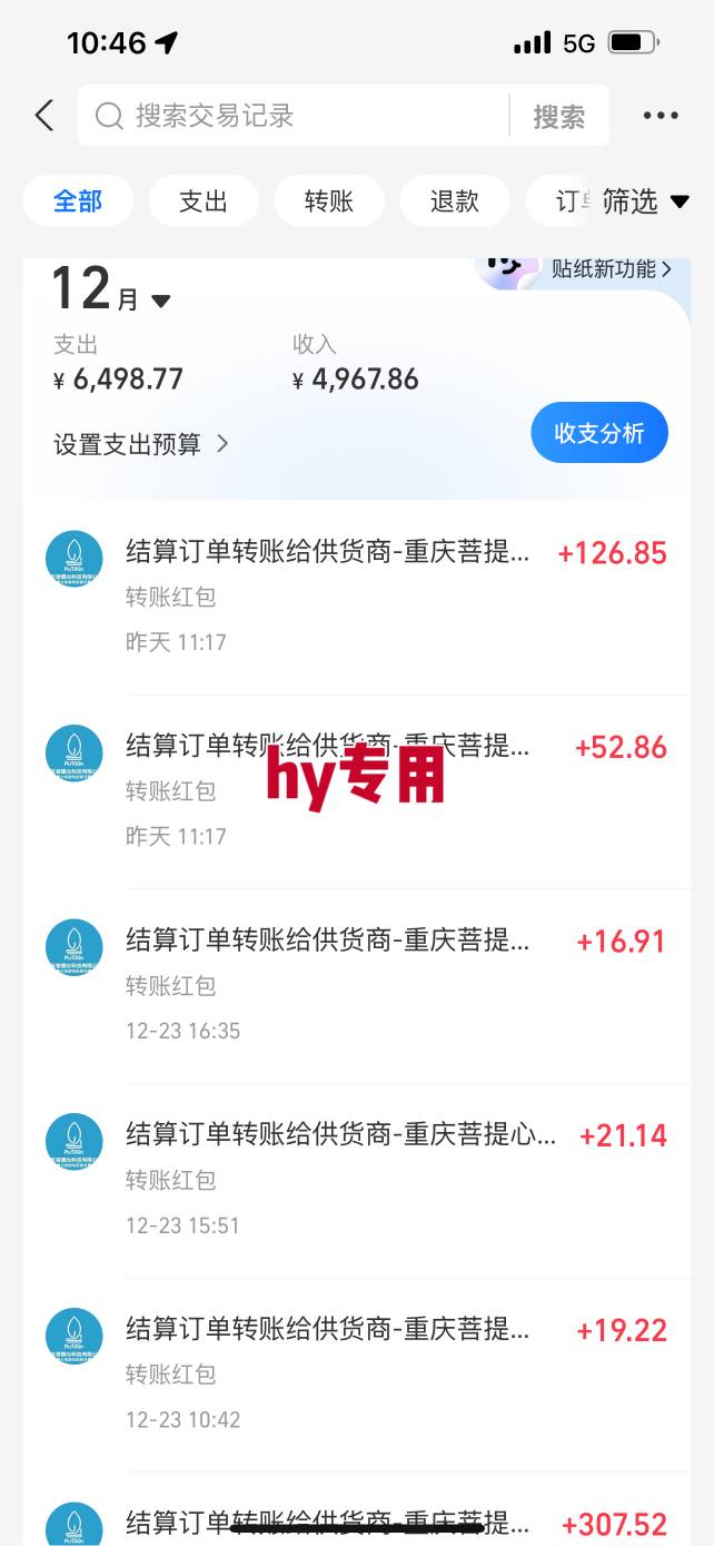 日入1K稳如狗！游戏自动挖金项目（已稳定2年），永不失业的副业之选【揭秘】（3）